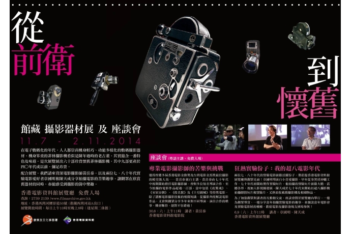 10557676_361612323992594_1085766014500380922_o