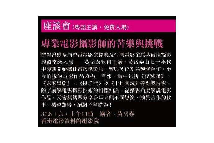 10350422_361612330659260_5643732885567492931_n