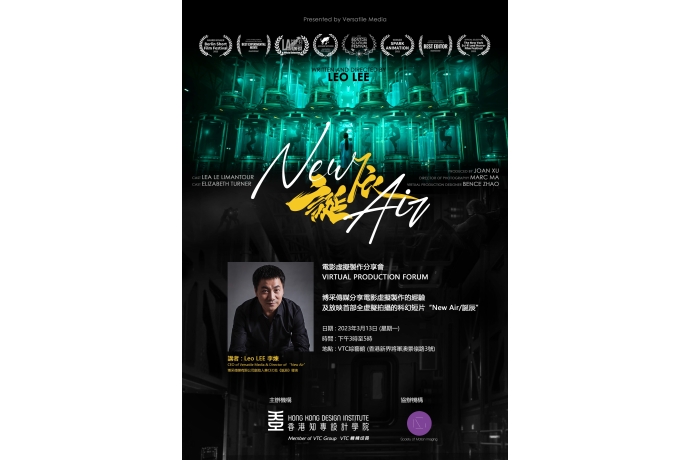 Invitation